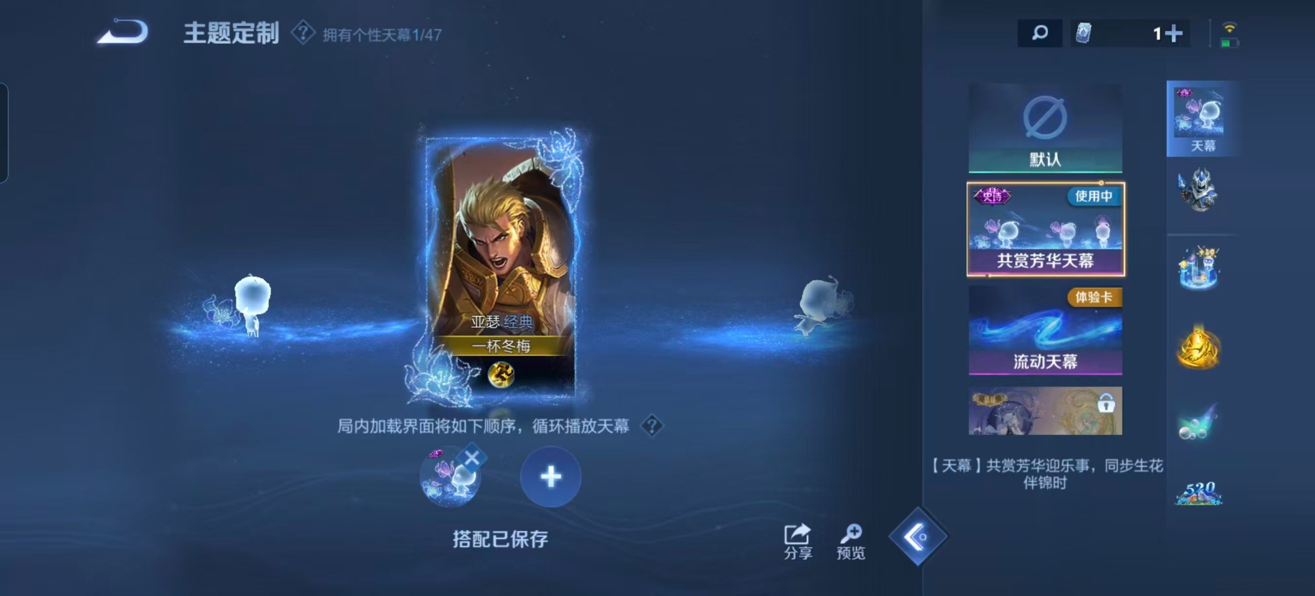 WZCMW3361242王者荣耀账号详情图12