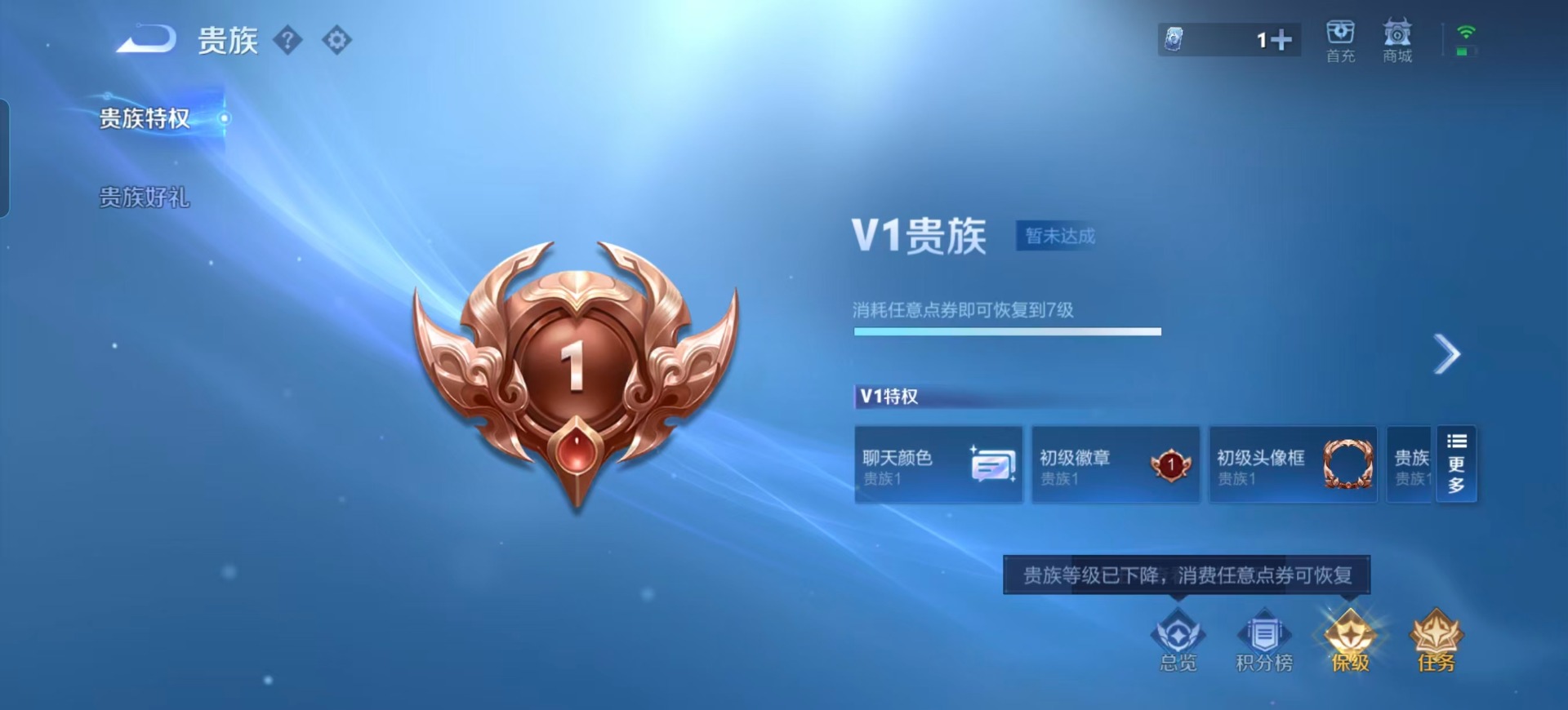 WZCMW3361242王者荣耀账号详情图11