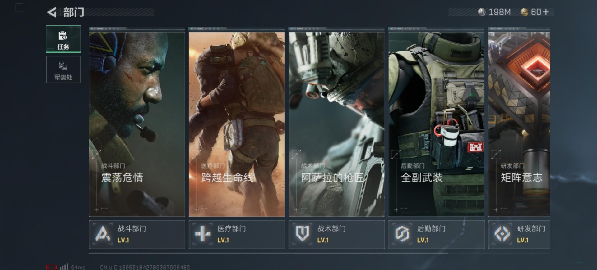 SJZCMW358924三角洲行动账号详情图14