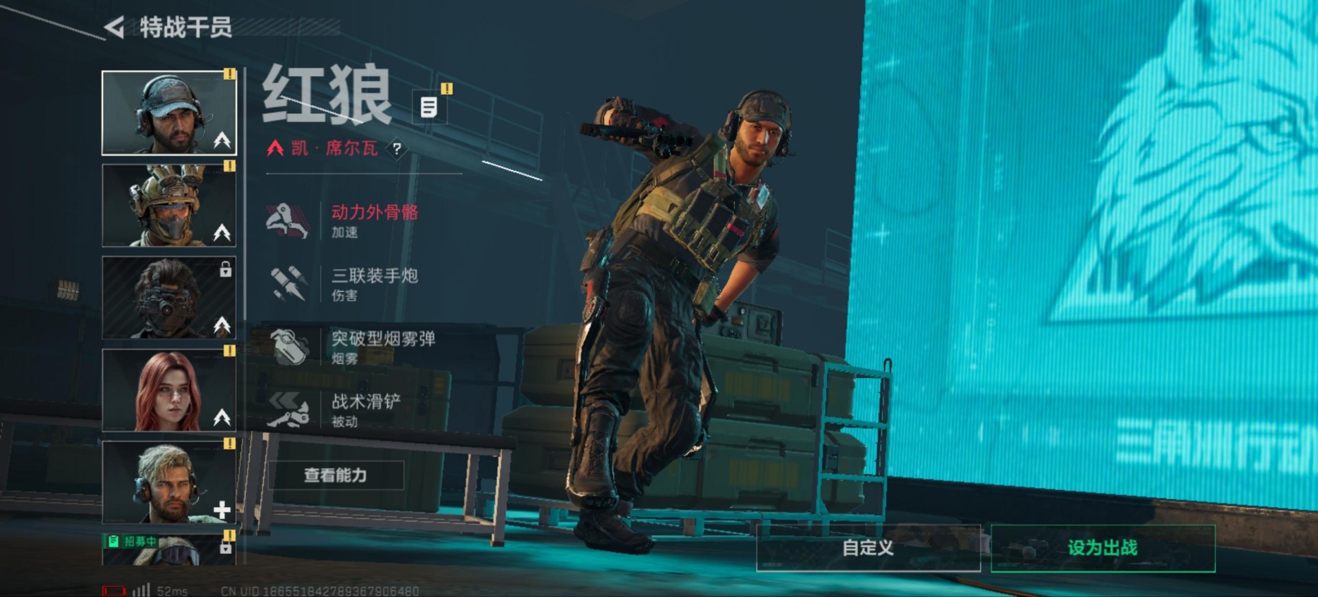 SJZCMW358924三角洲行动账号详情图15