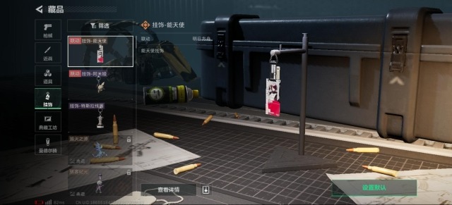 SJZCMW358924三角洲行动账号详情图20