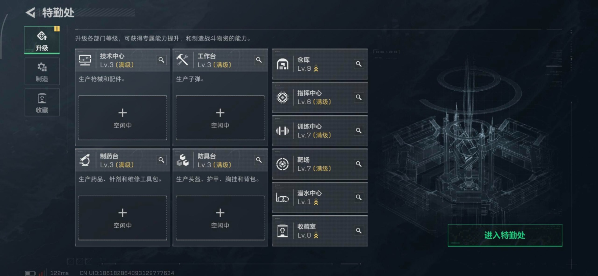 SJZQM355920三角洲行动账号详情图15 SJZQM355920三角洲行动账号详情图15