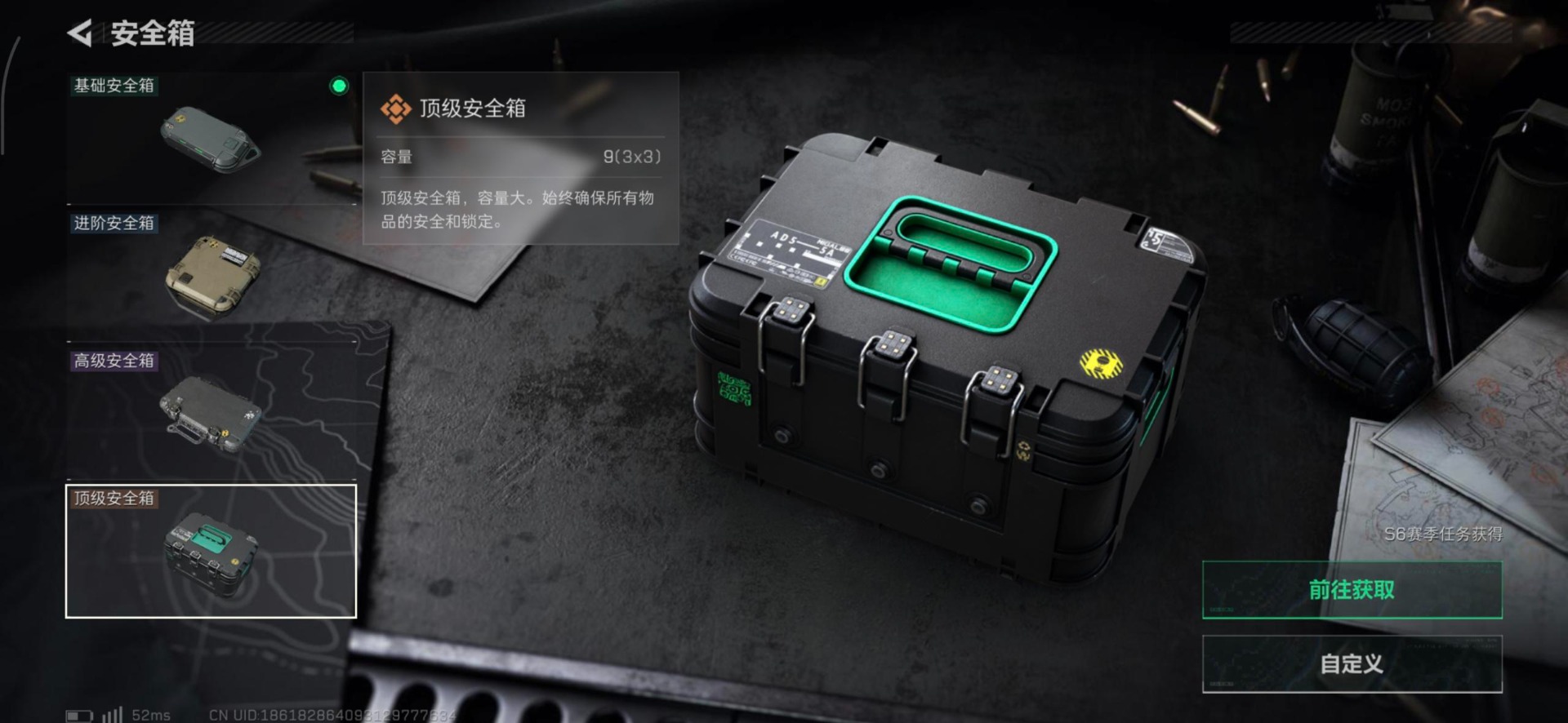 SJZQM355920三角洲行动账号详情图17 SJZQM355920三角洲行动账号详情图17