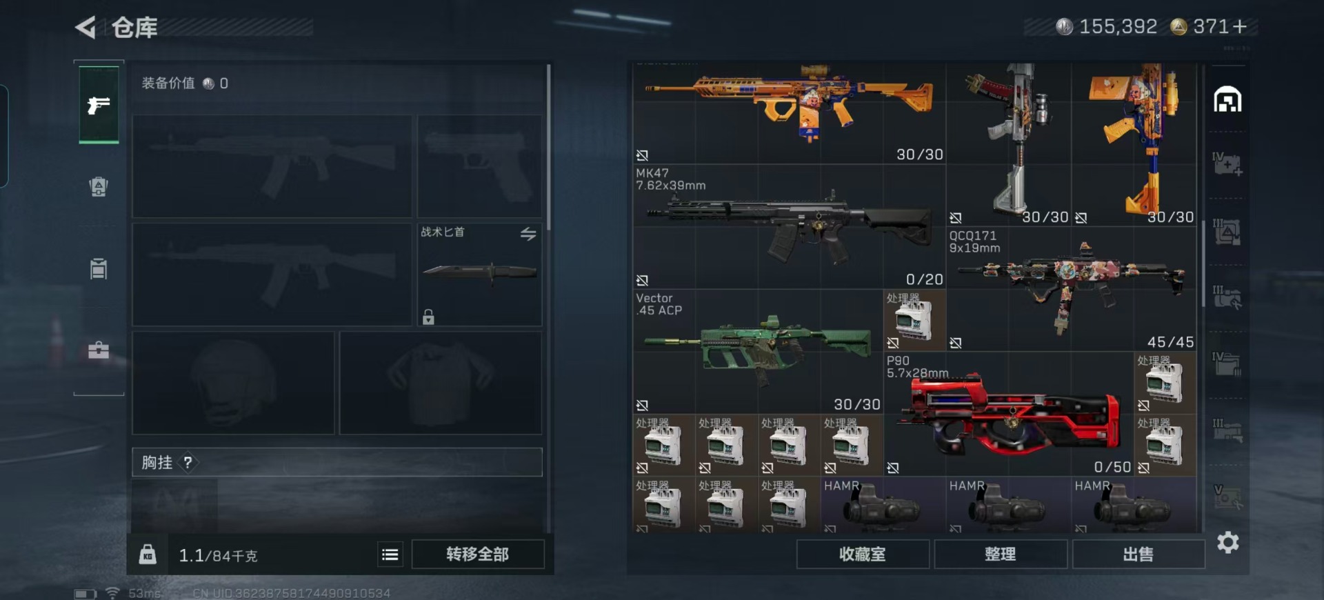 SJZQM355925三角洲行动账号详情图16