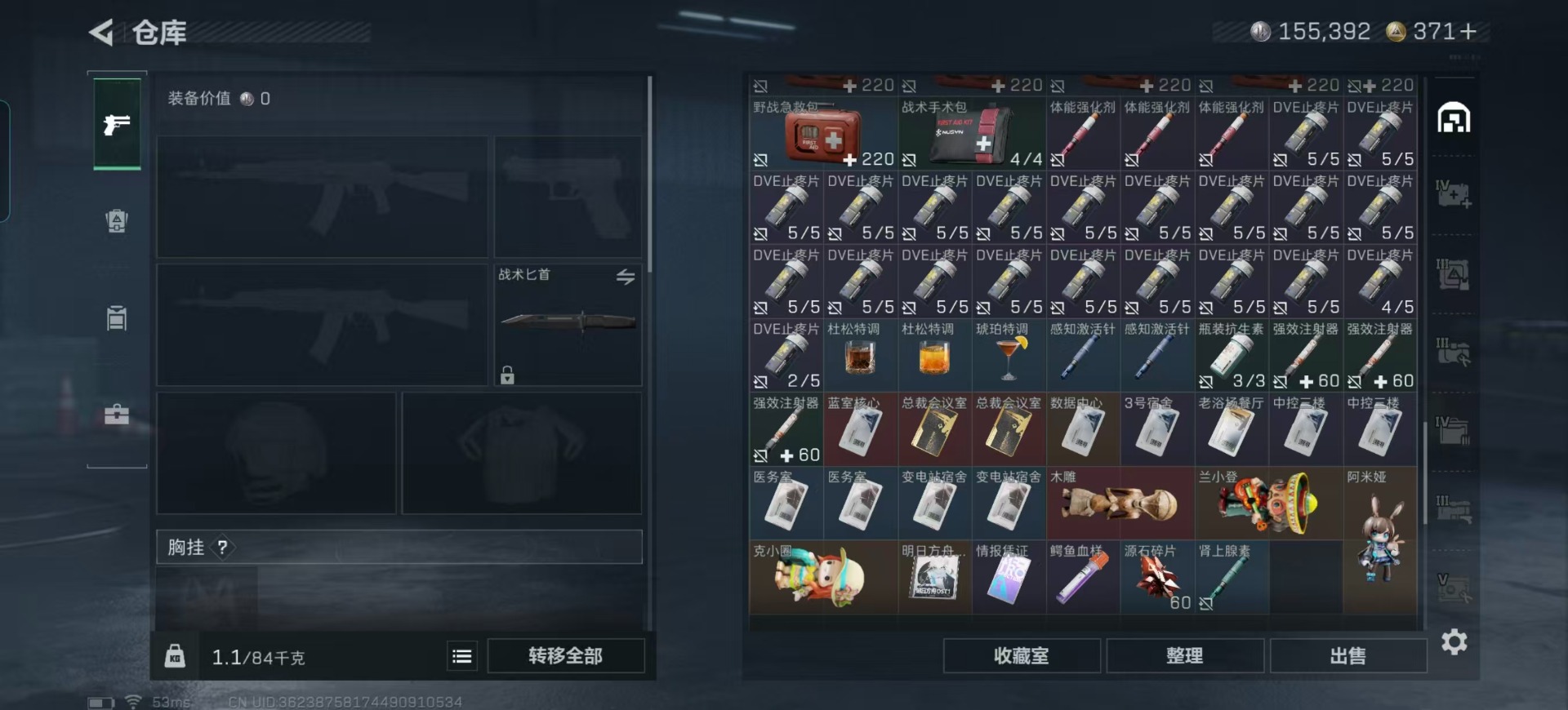 SJZQM355925三角洲行动账号详情图18