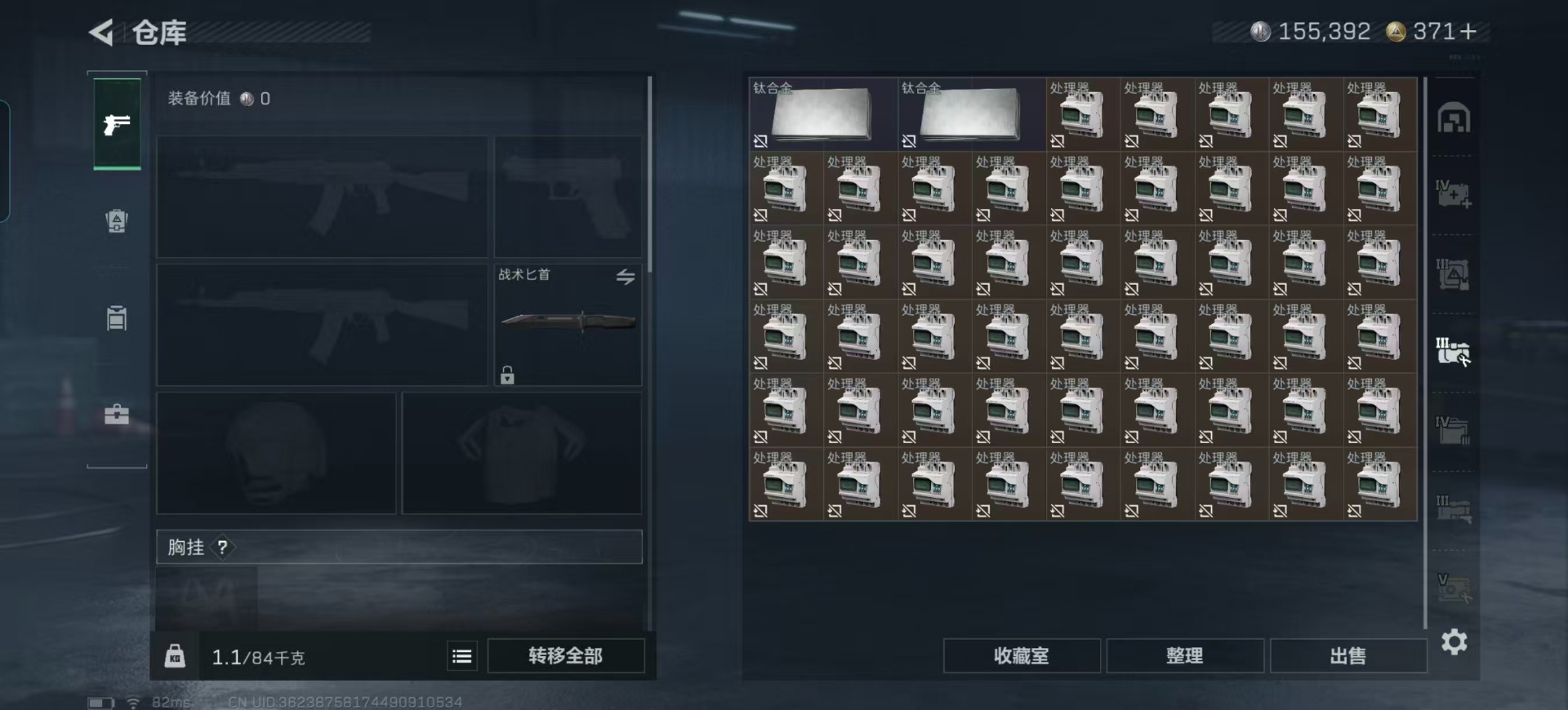 SJZQM355925三角洲行动账号详情图22