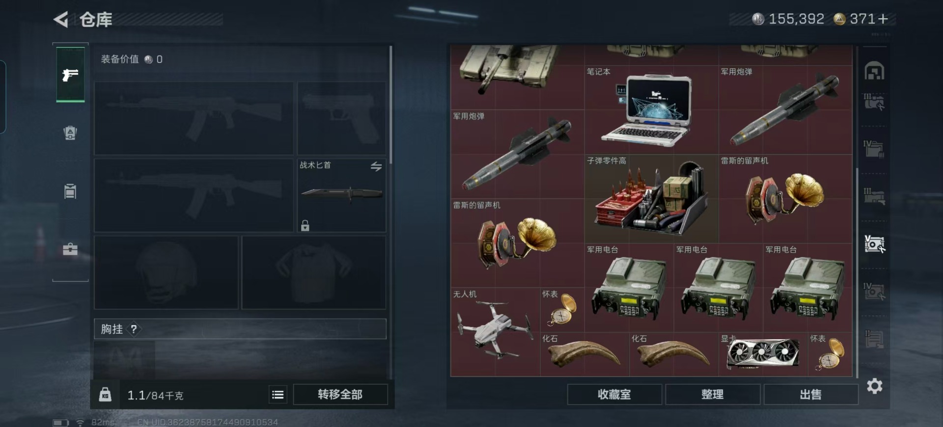 SJZQM355925三角洲行动账号详情图26