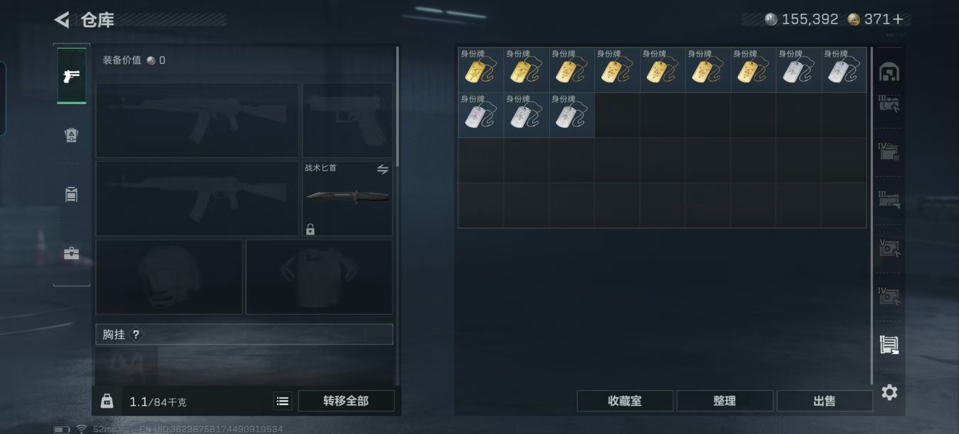 SJZQM355925三角洲行动账号详情图28