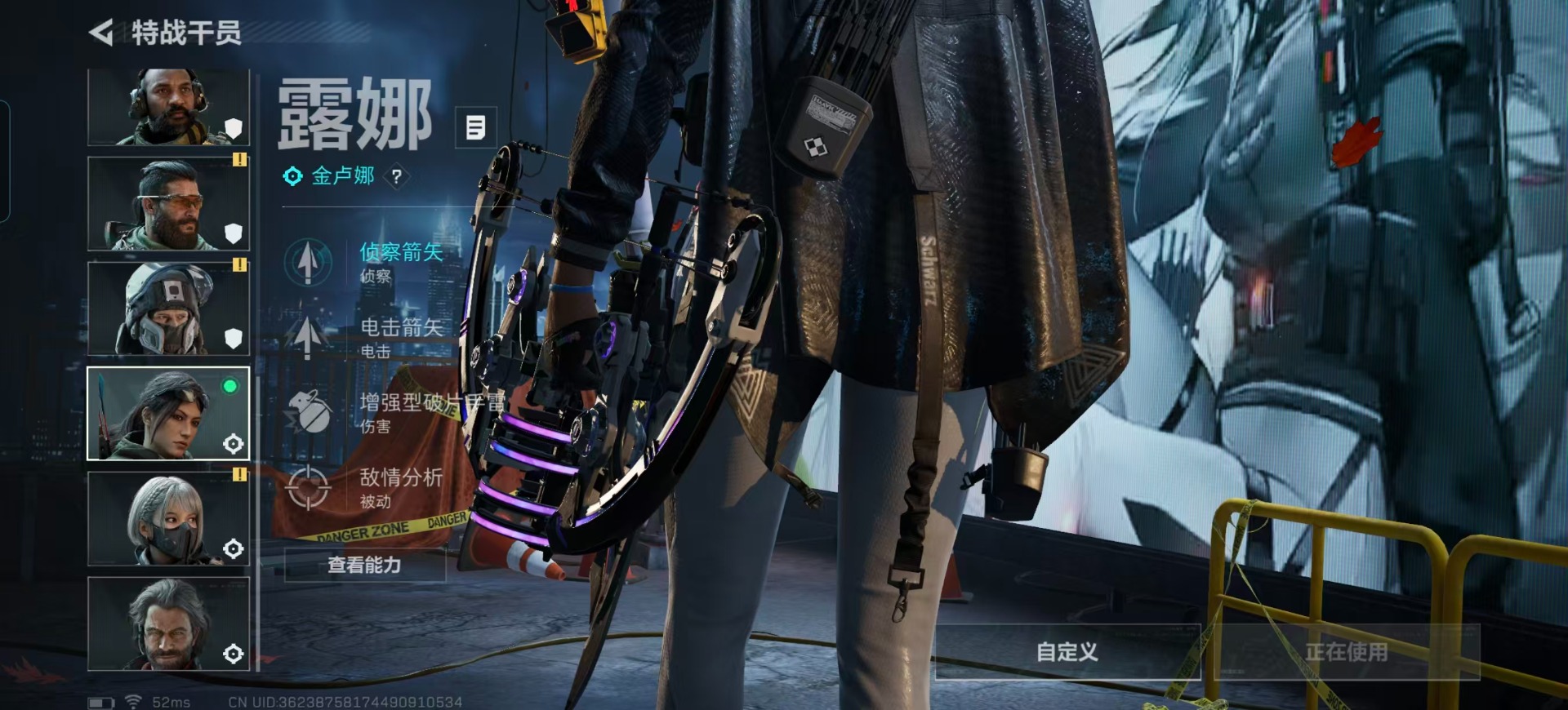 SJZQM355925三角洲行动账号详情图33