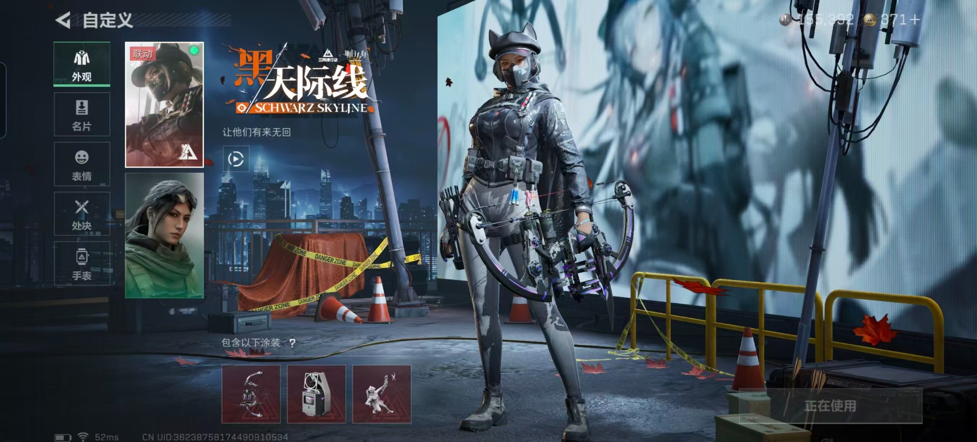 SJZQM355925三角洲行动账号详情图34