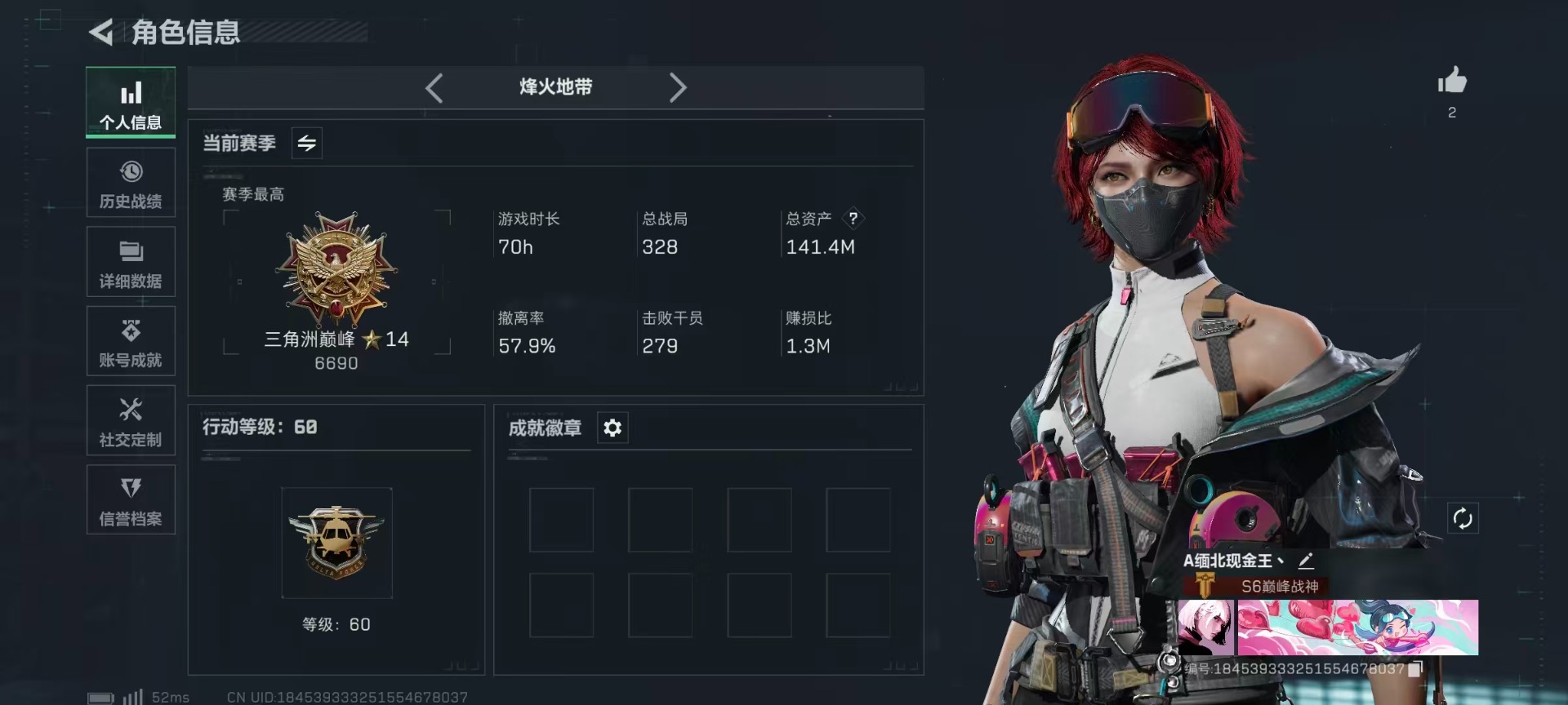 SJZQM356369三角洲行动账号详情图36