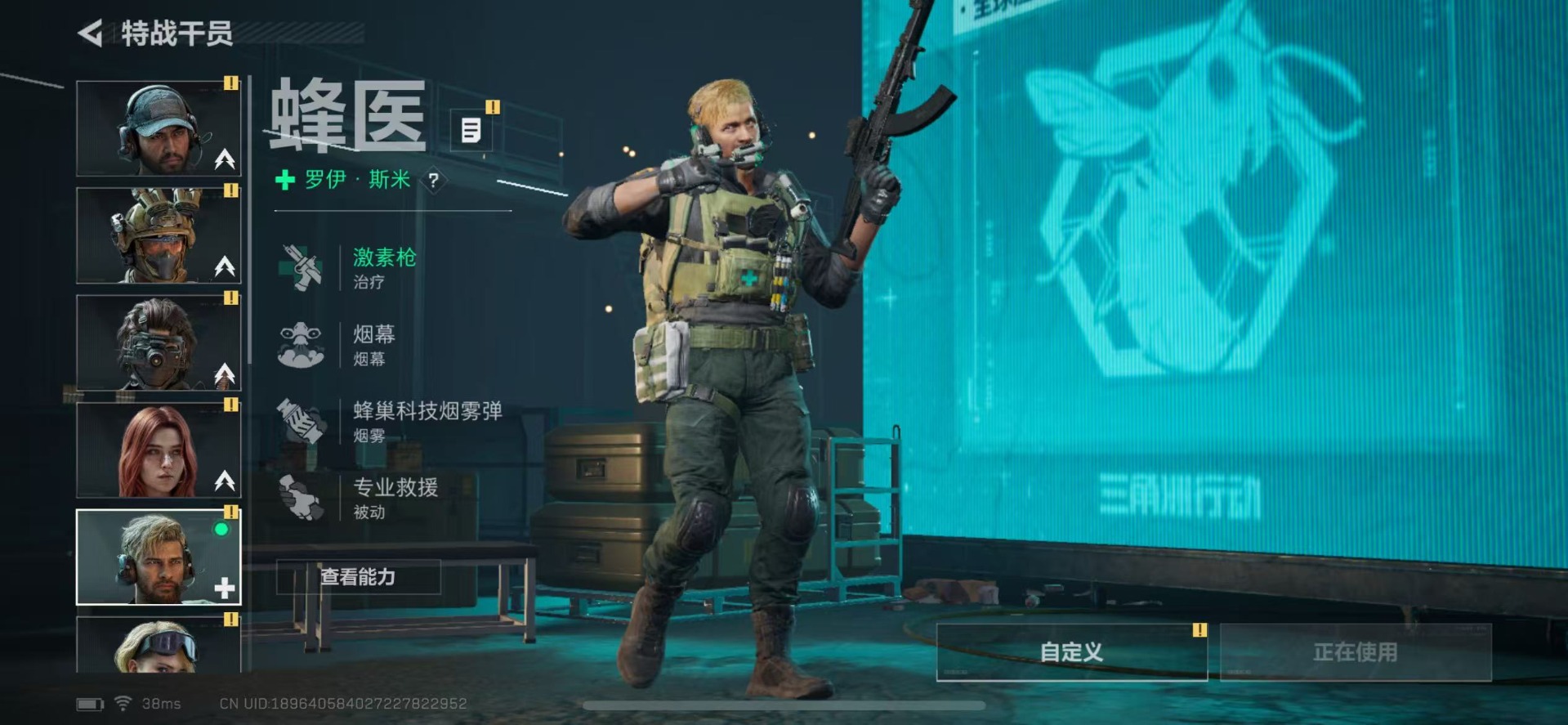 SJZCMW358935三角洲行动账号详情图14