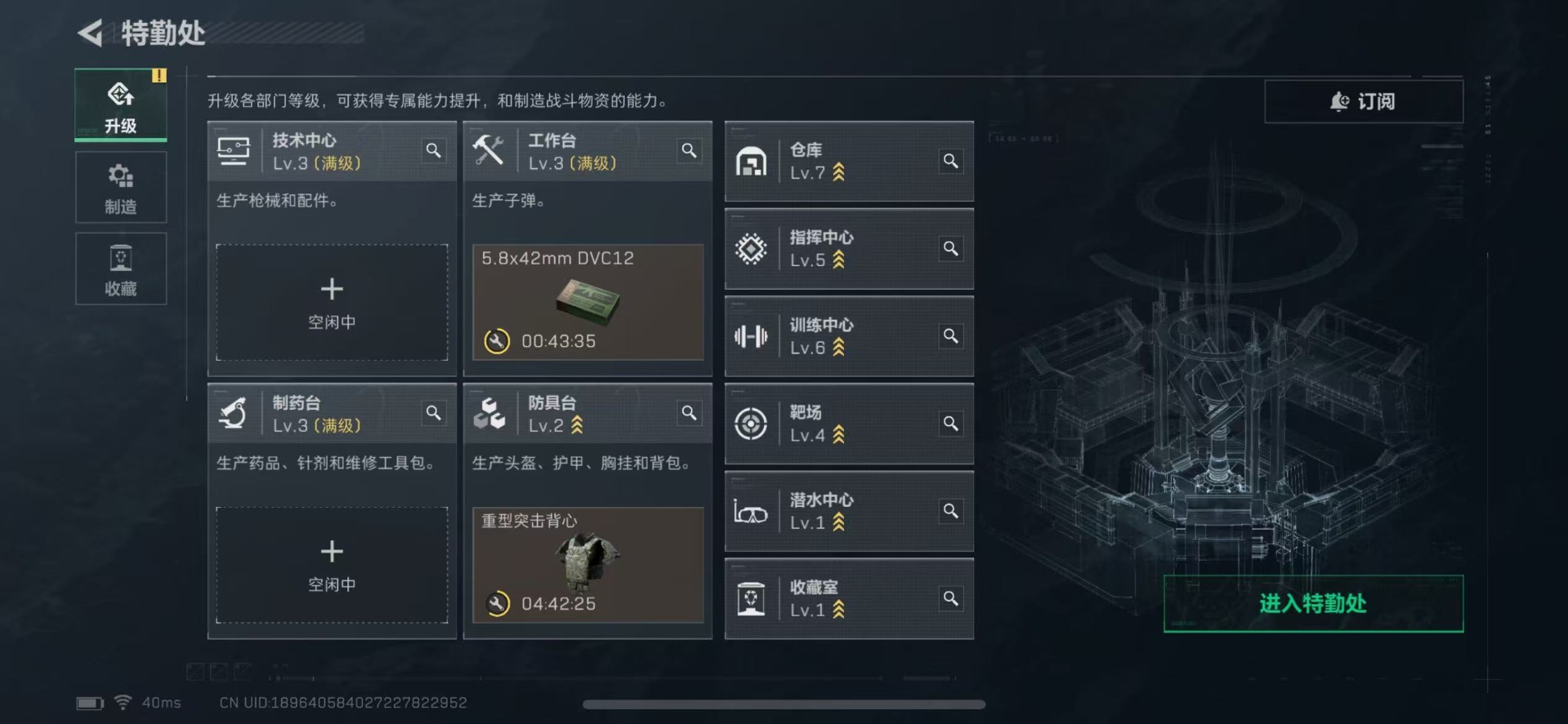 SJZCMW358935三角洲行动账号详情图15