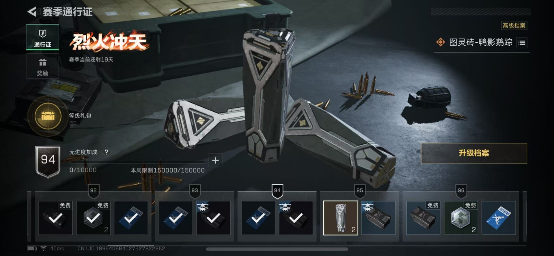 SJZCMW358935三角洲行动账号详情图25