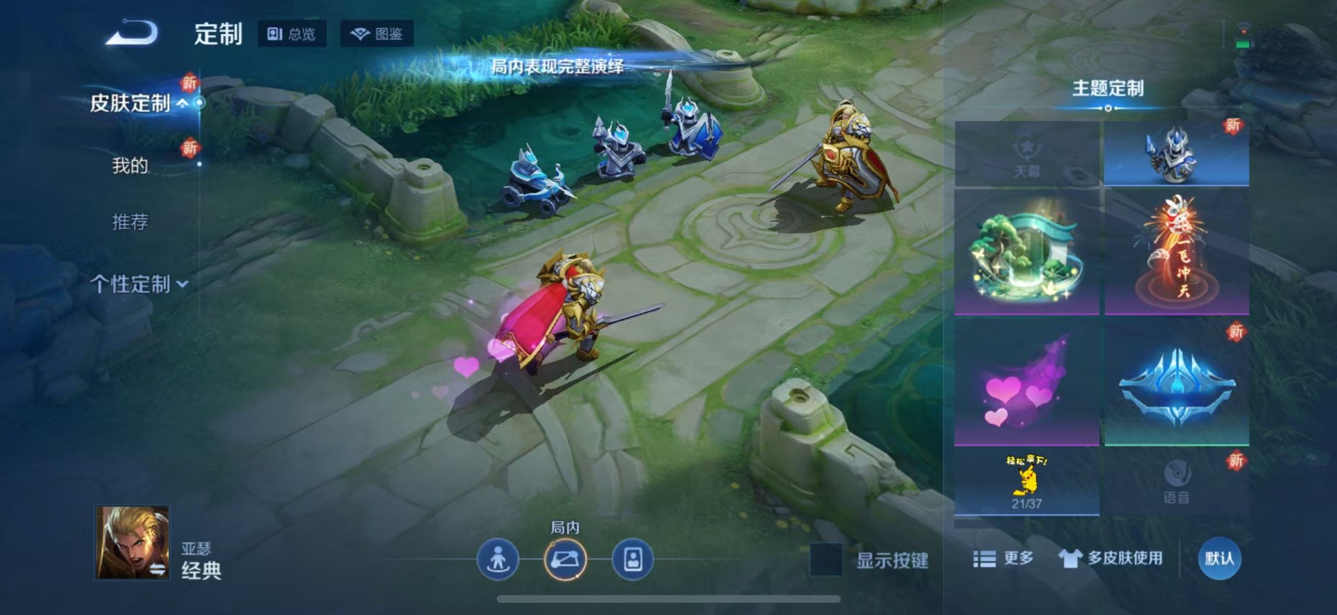 WZCMW3361267王者荣耀账号详情图8