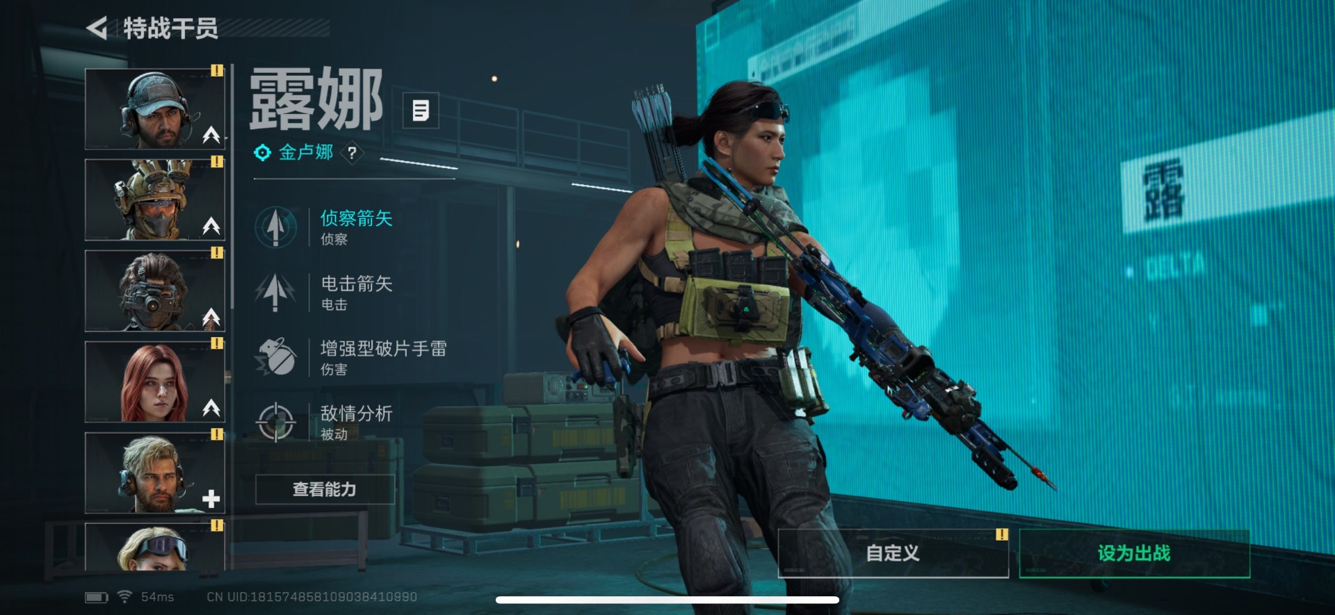 SJZQM355807三角洲行动账号详情图4