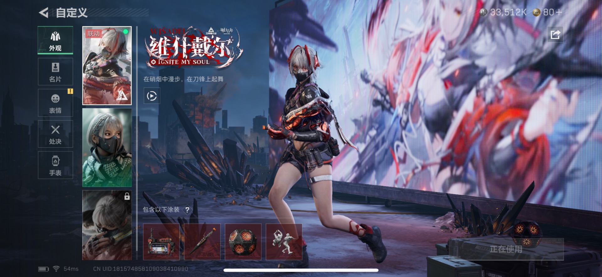 SJZQM355807三角洲行动账号详情图14