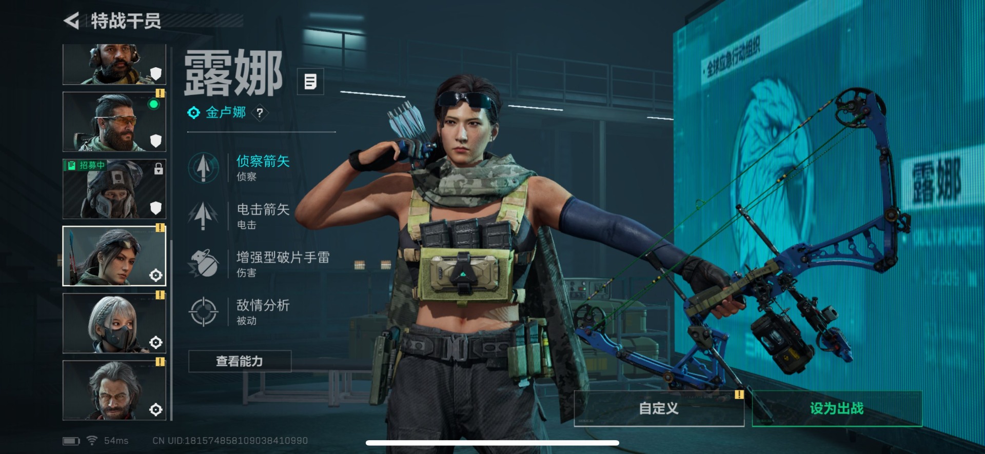 SJZQM355807三角洲行动账号详情图13