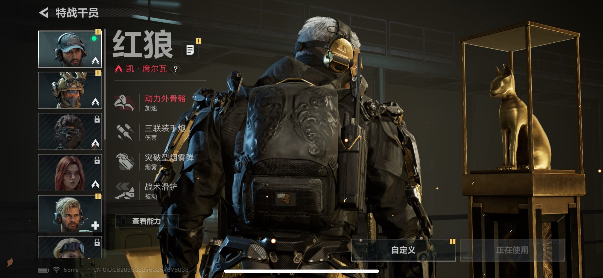 SJZCMW358937三角洲行动账号详情图7 SJZCMW358937三角洲行动账号详情图7