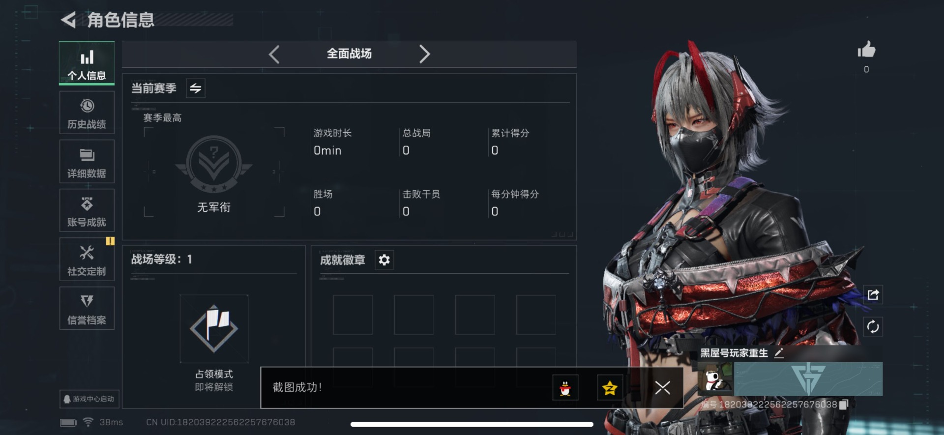 SJZCMW358937三角洲行动账号详情图20 SJZCMW358937三角洲行动账号详情图20