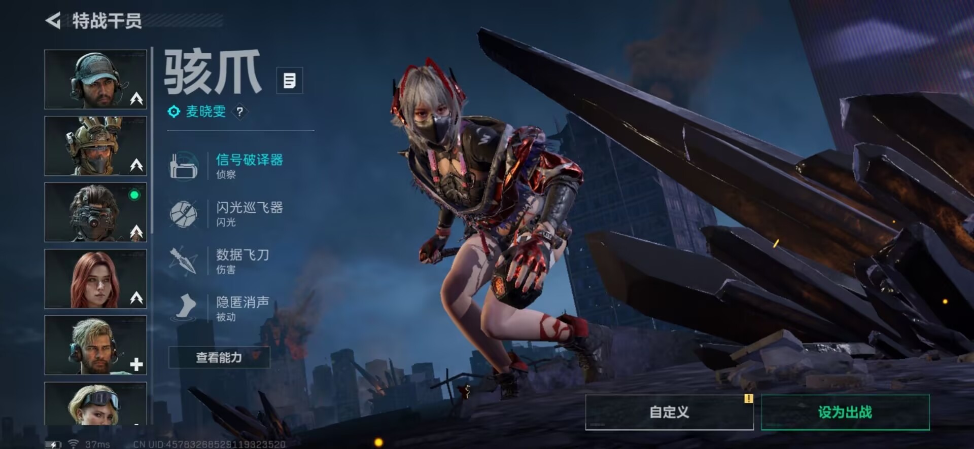 SJZCMW358940三角洲行动账号详情图6