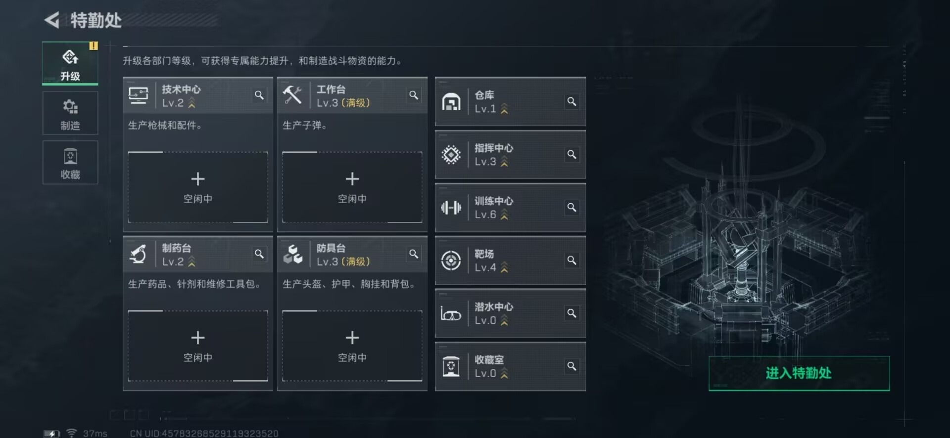 SJZCMW358940三角洲行动账号详情图13