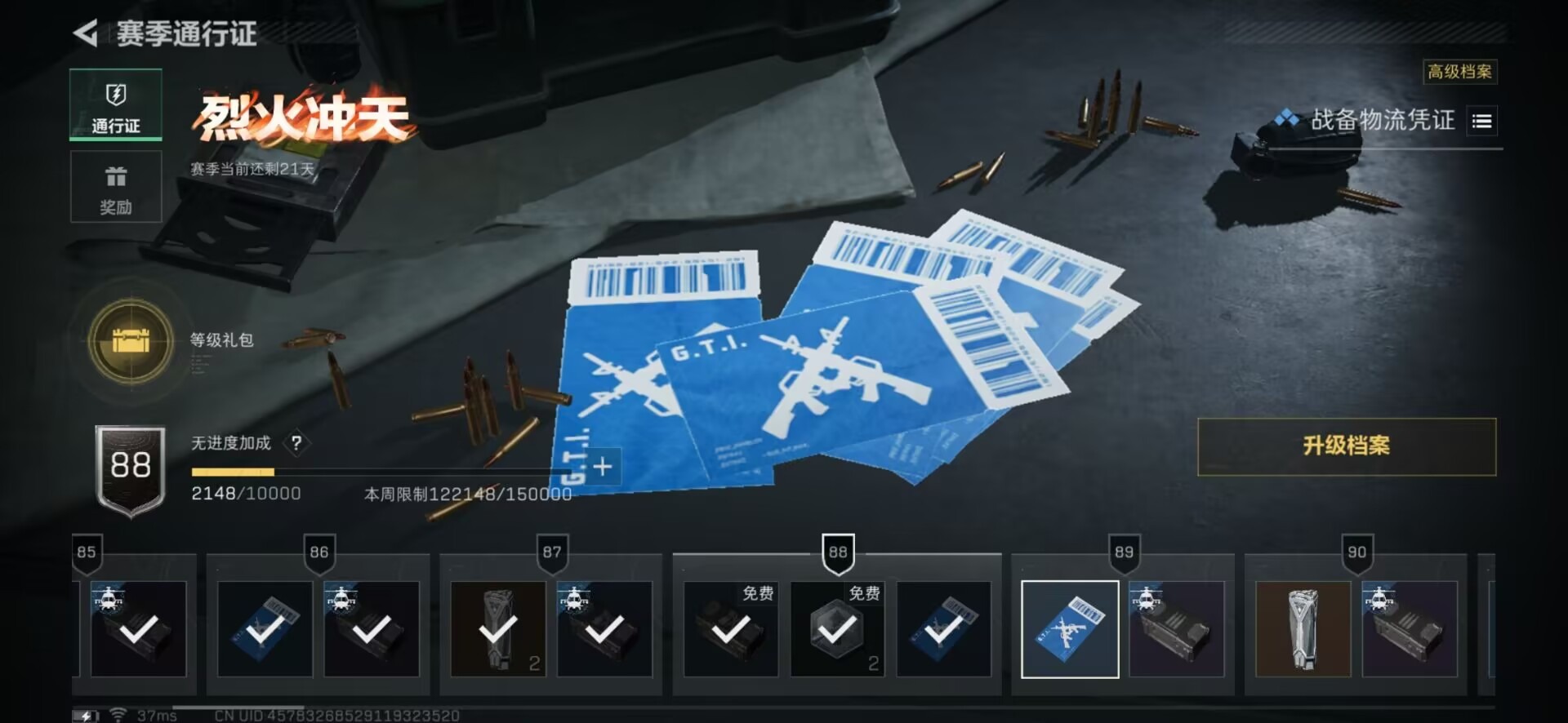 SJZCMW358940三角洲行动账号详情图25