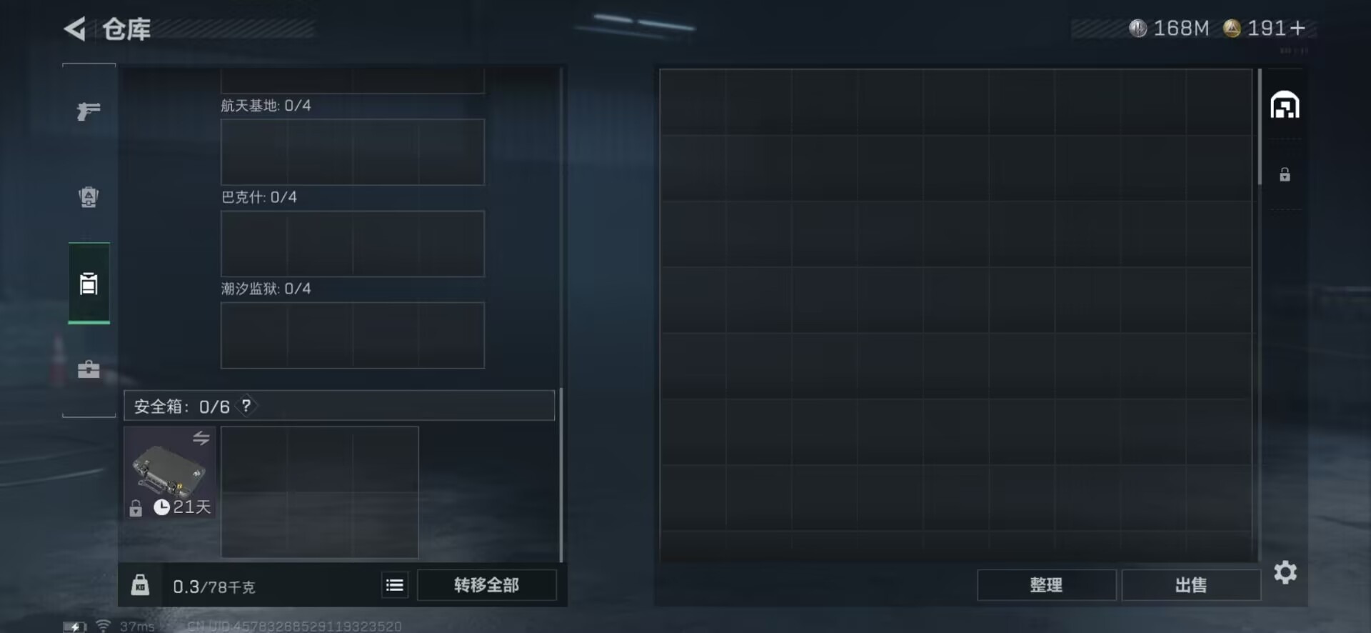 SJZCMW358940三角洲行动账号详情图29