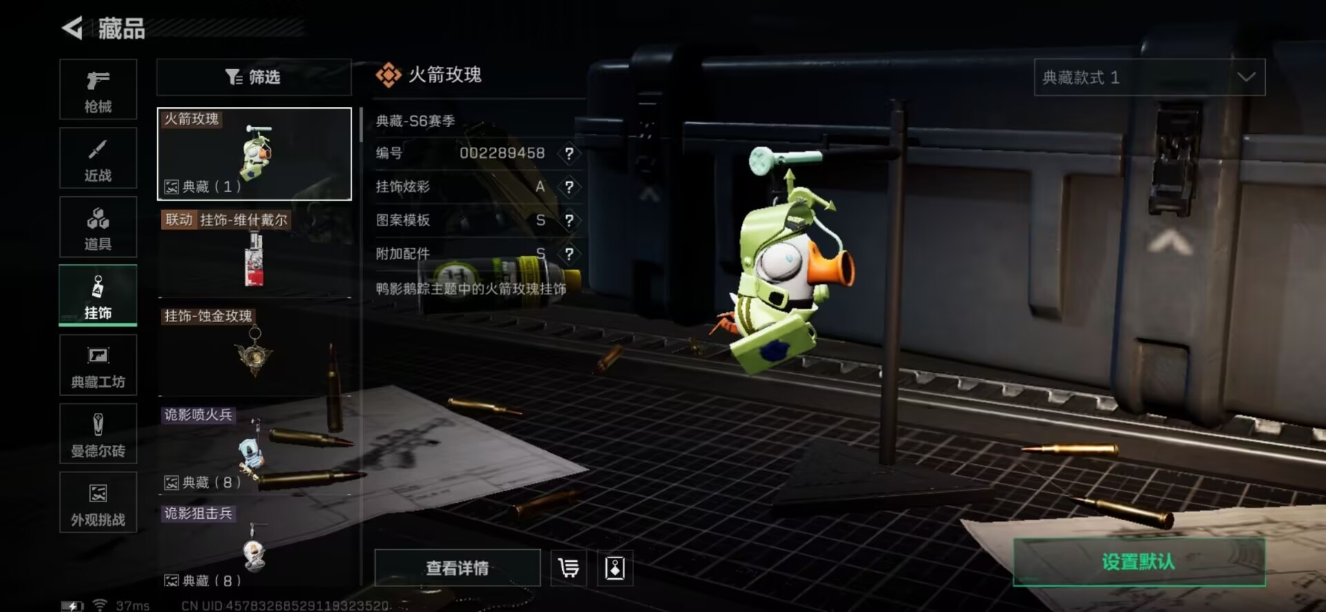 SJZCMW358940三角洲行动账号详情图32