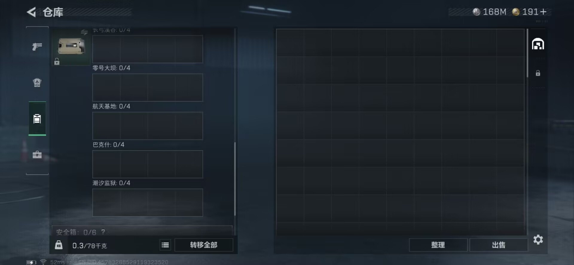 SJZCMW358940三角洲行动账号详情图34