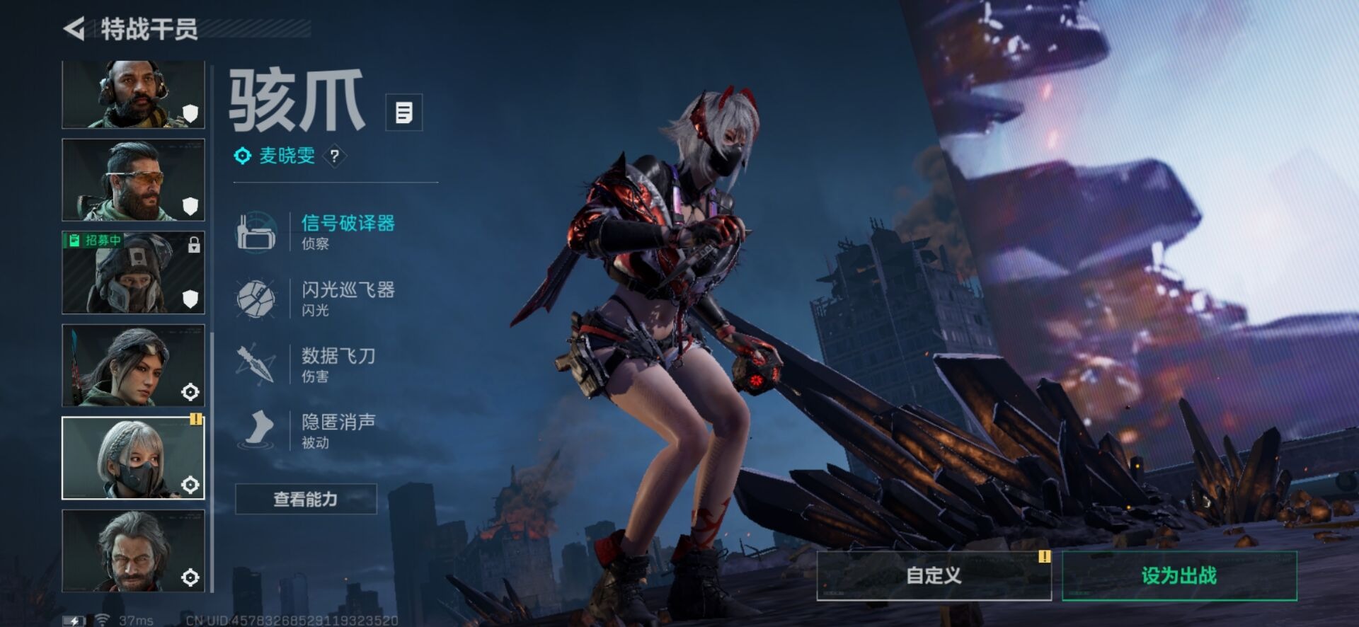 SJZCMW358940三角洲行动账号详情图35