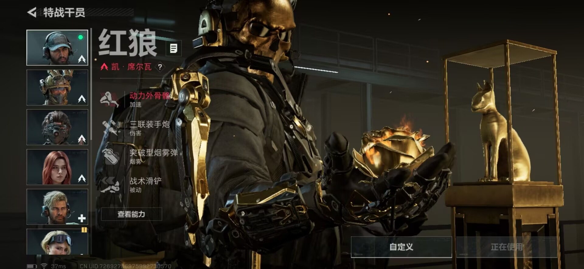 SJZCMW358941三角洲行动账号详情图8