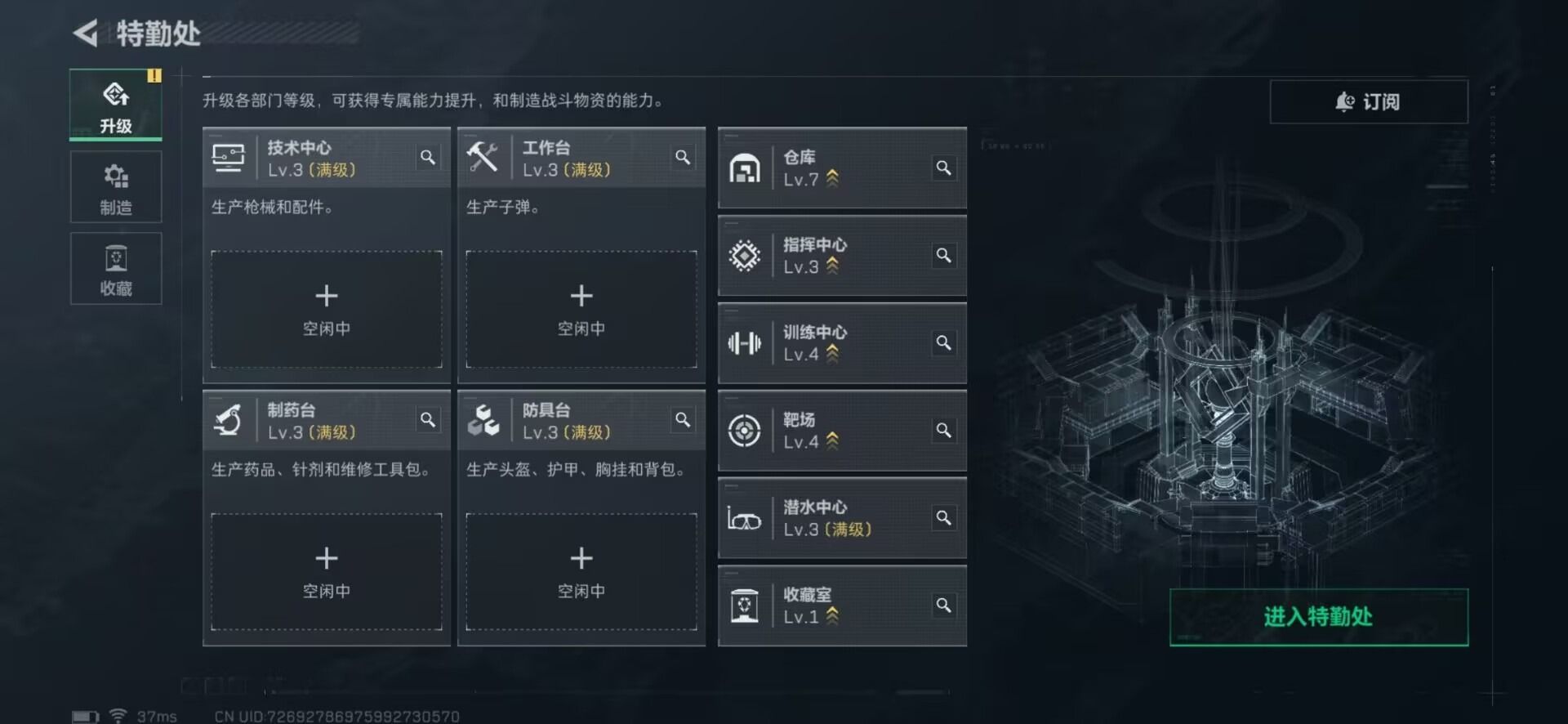 SJZCMW358941三角洲行动账号详情图16