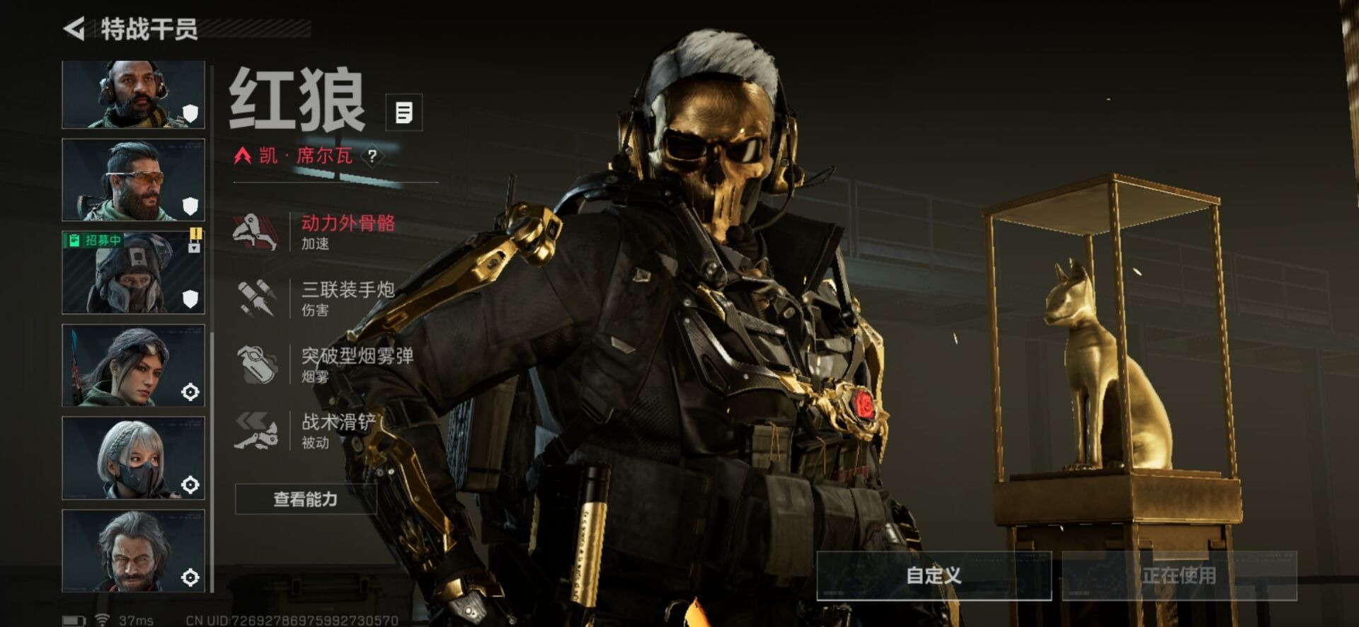 SJZCMW358941三角洲行动账号详情图23