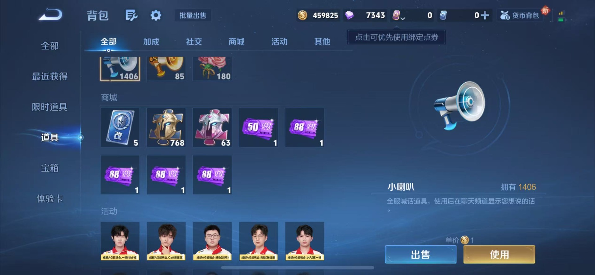 WZCMW3354833王者荣耀账号详情图14