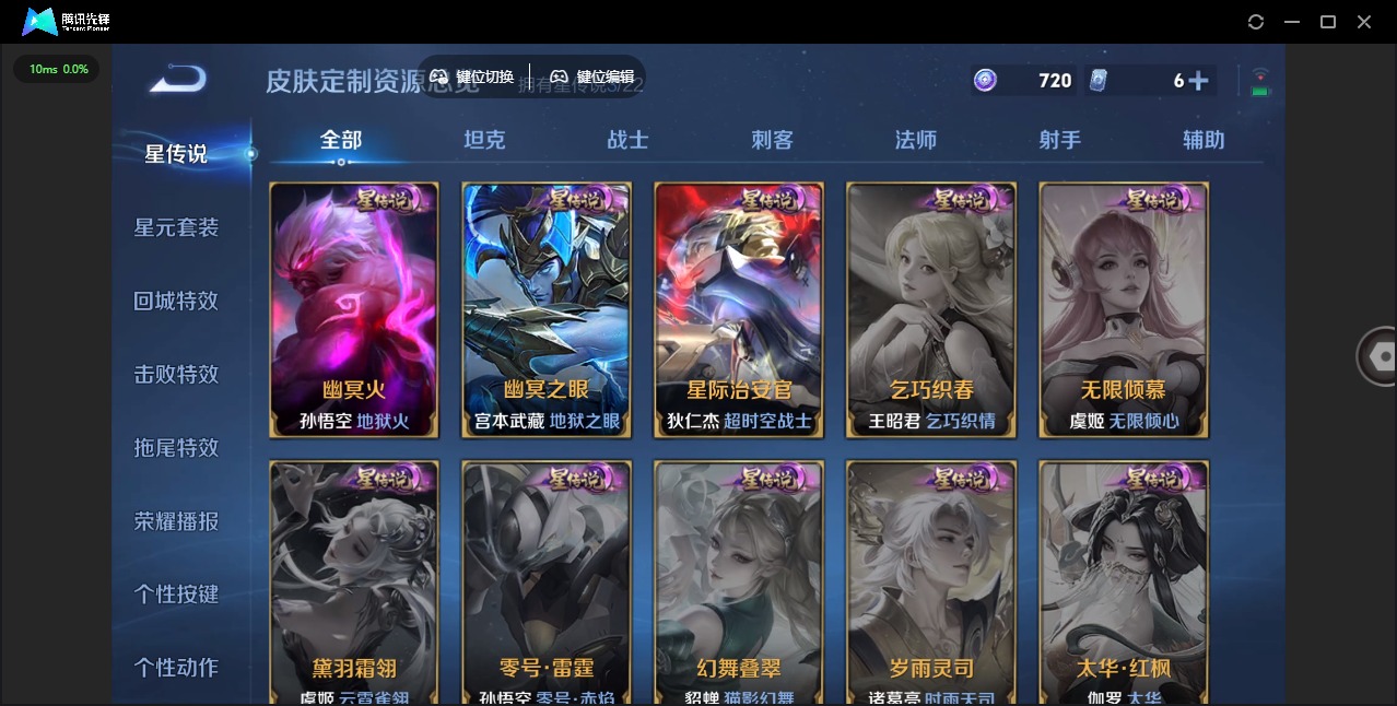 WZCMW3361286王者荣耀账号详情图8