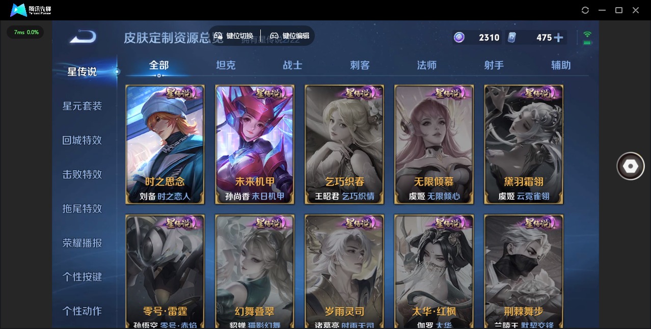 WZQM3355562王者荣耀账号详情图11