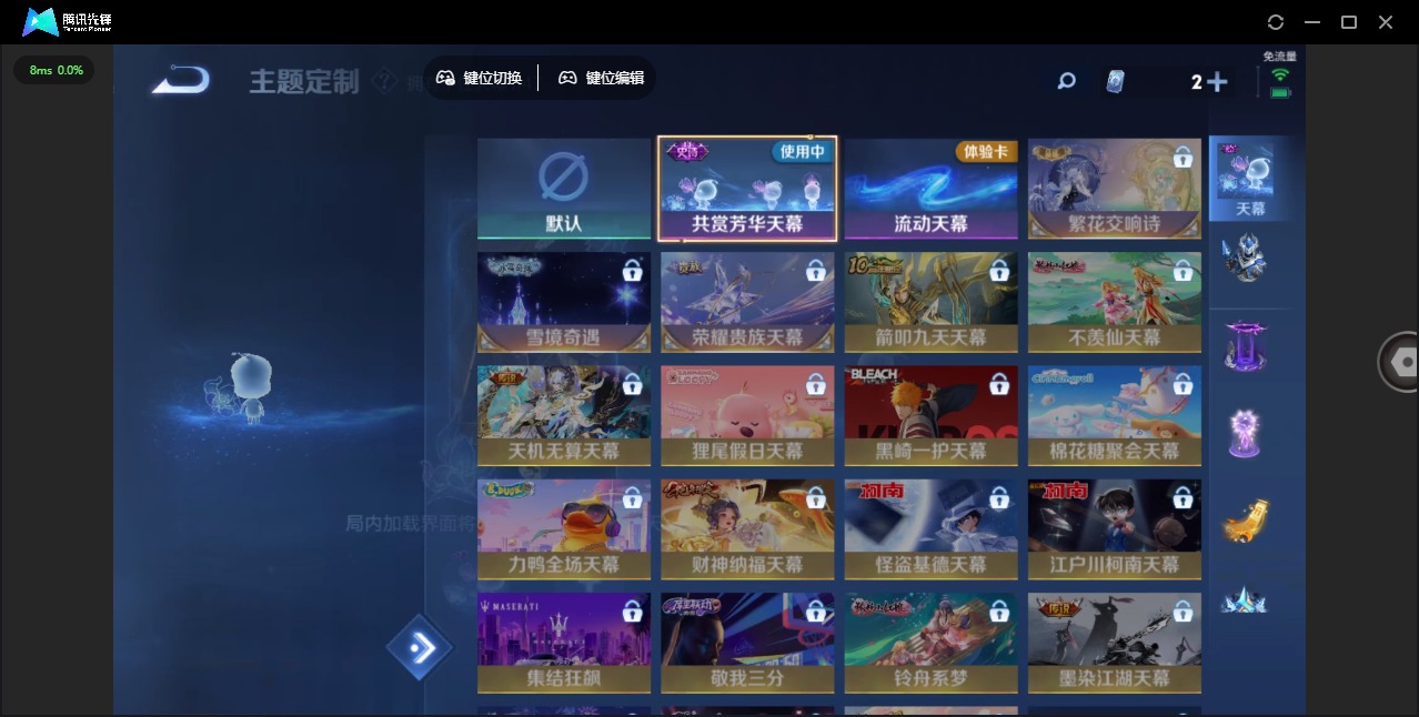 WZQM3355571王者荣耀账号详情图10 WZQM3355571王者荣耀账号详情图10