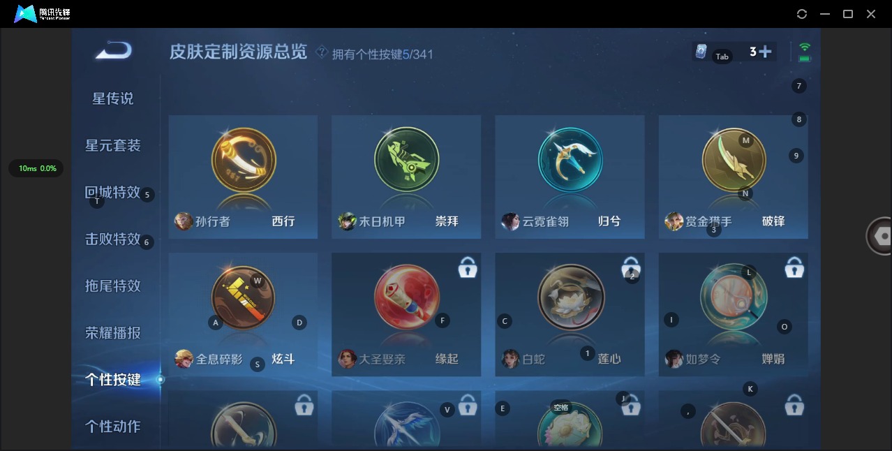 WZCMW3361289王者荣耀账号详情图12 WZCMW3361289王者荣耀账号详情图12