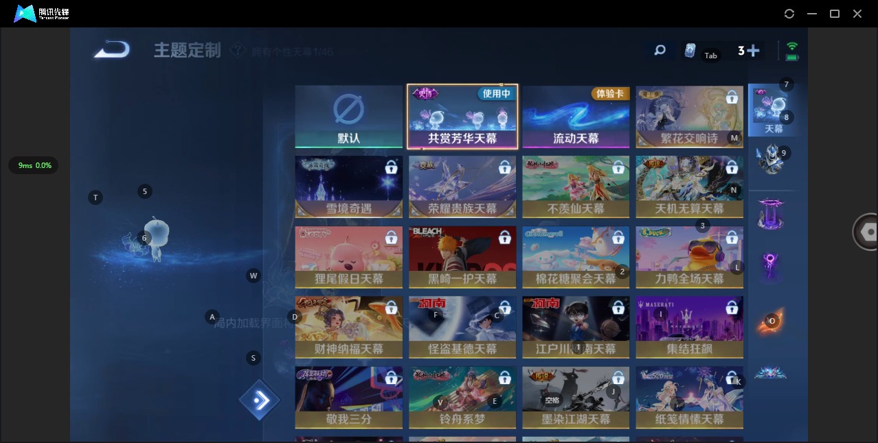 WZCMW3361289王者荣耀账号详情图11 WZCMW3361289王者荣耀账号详情图11