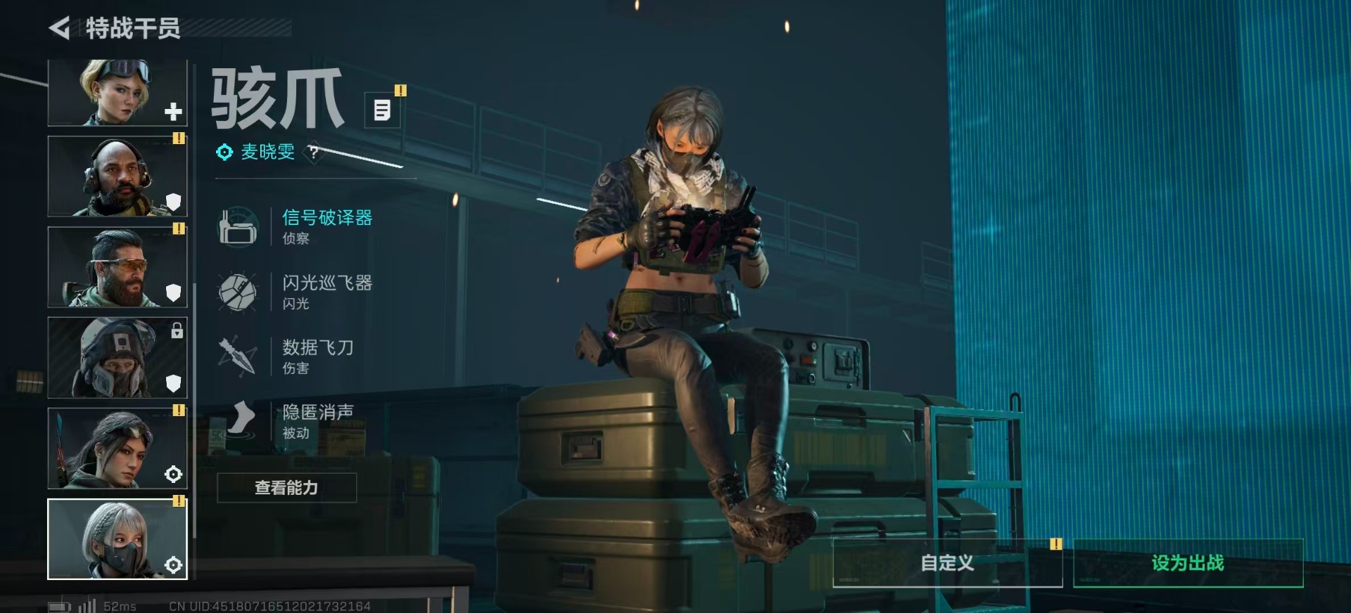 SJZCMW358963三角洲行动账号详情图19