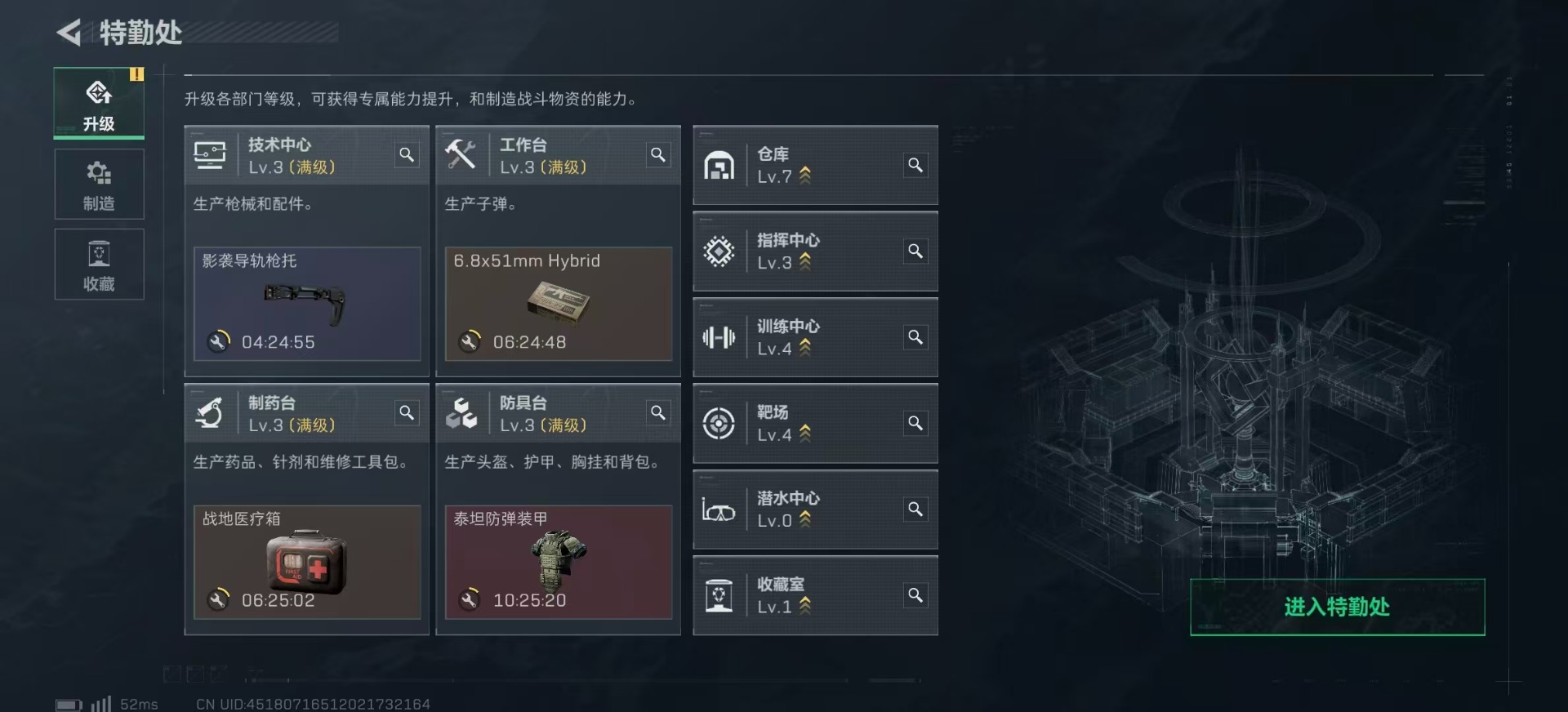 SJZCMW358963三角洲行动账号详情图21