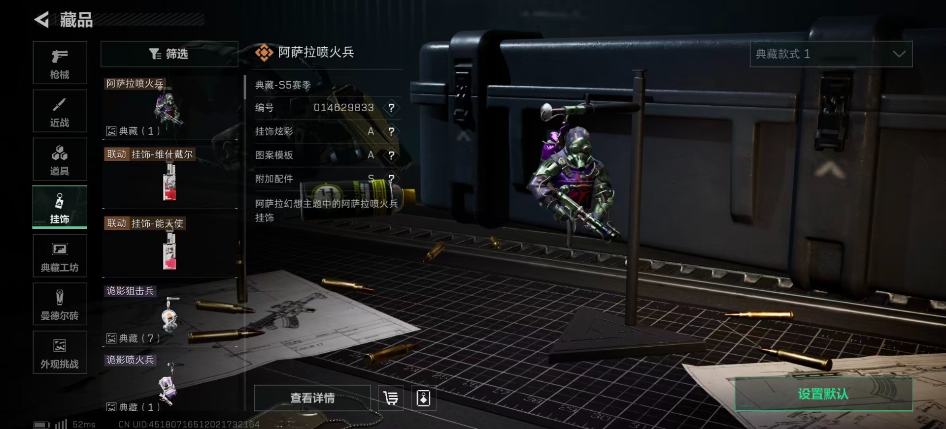 SJZCMW358963三角洲行动账号详情图26