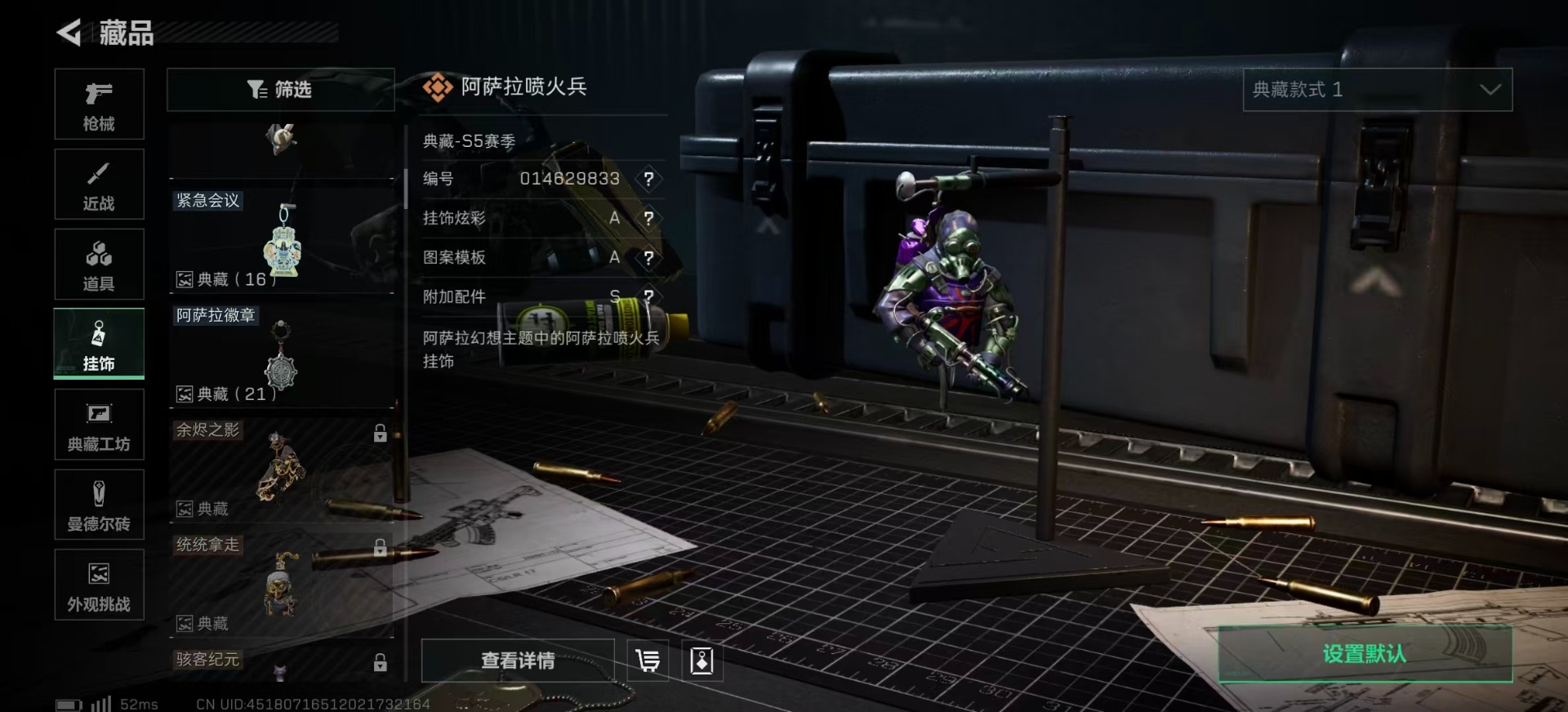 SJZCMW358963三角洲行动账号详情图28