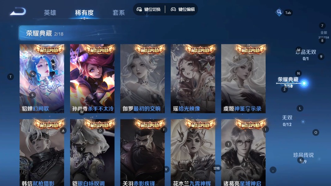 WZCMW3361294王者荣耀账号详情图6