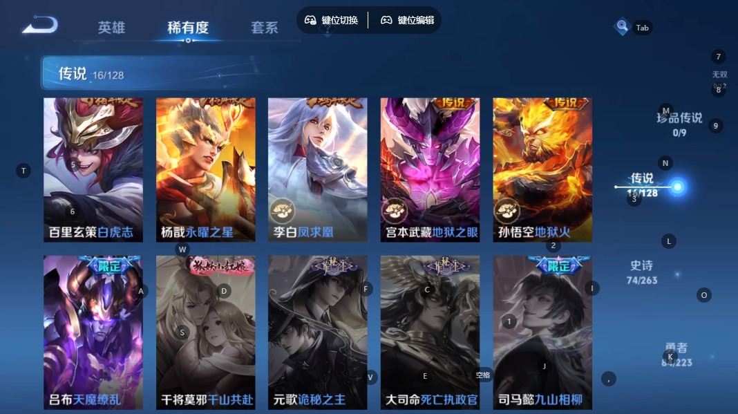 WZCMW3361294王者荣耀账号详情图8