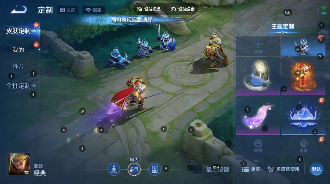 WZCMW3361294王者荣耀账号详情图10