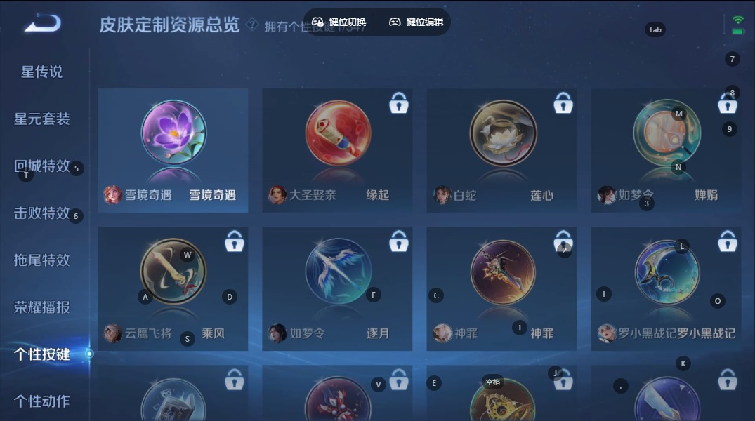 WZCMW3361294王者荣耀账号详情图12