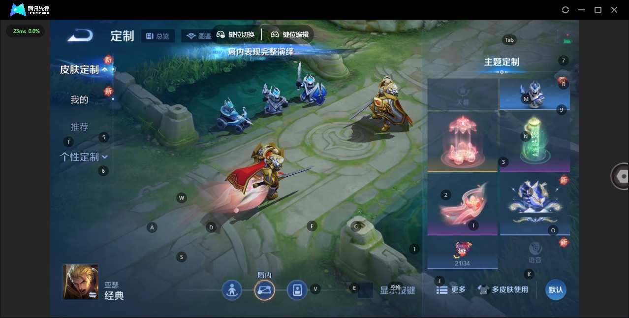 WZQM3355630王者荣耀账号详情图6