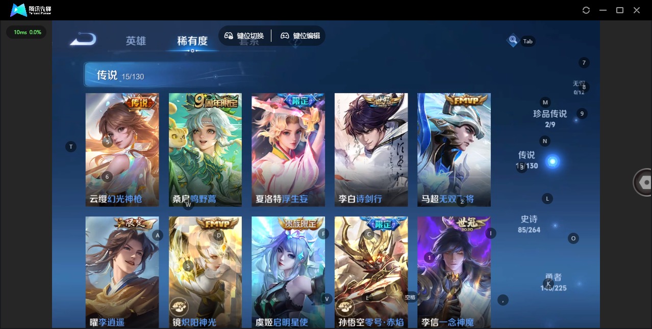 WZQM3355630王者荣耀账号详情图5